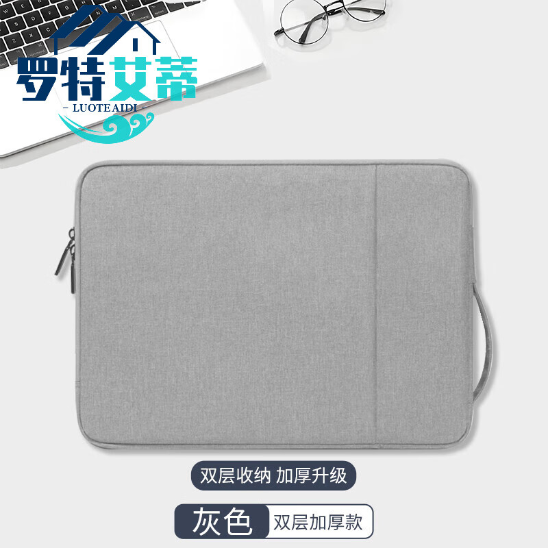 皮里奥14英英寸内胆包笔记本电脑包内胆包平板收纳包保护套手提包保护壳 灰色-双层 10英英寸