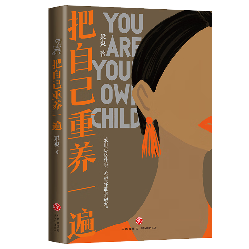 ���ڲ��������Լ�����һ�飨���Լ�����£�ϣ�����������֡�����ƽ̨���黰�⣬���ܾ�������ӱ�����ݼ��е�������� 24.69Ԫ