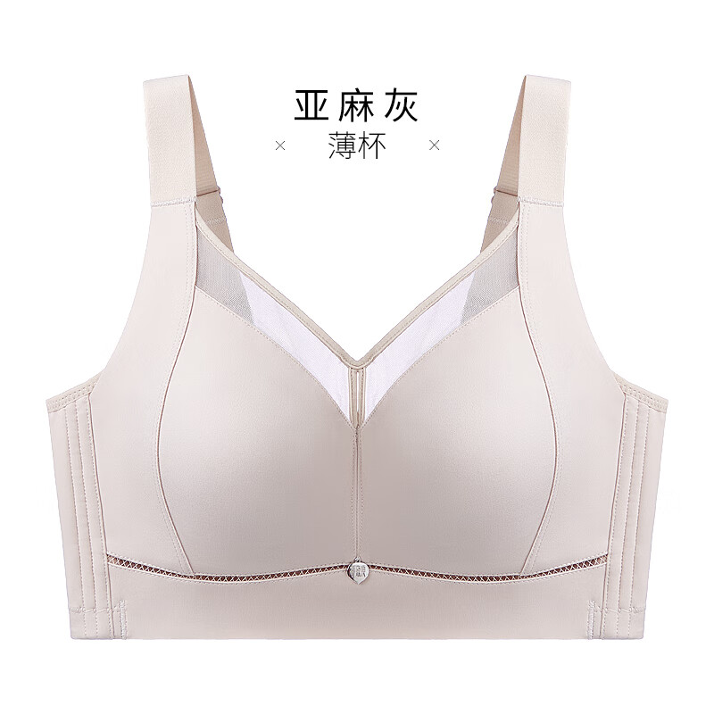 千奈美无痕内衣女大胸显小光面文胸显瘦防下垂收副乳全罩杯胸罩 亚麻灰 2XL (85E,90BCD)
