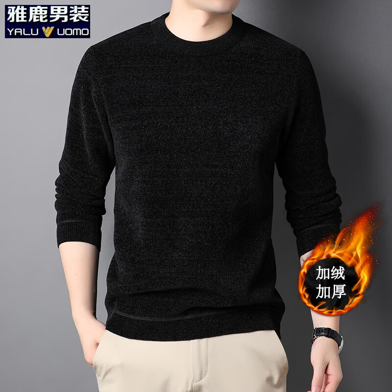 雅鹿男装雪尼尔加绒加厚毛衣男冬季潮流休闲套头针织衫保暖上衣 黑色 L (170)（建议120-135斤）