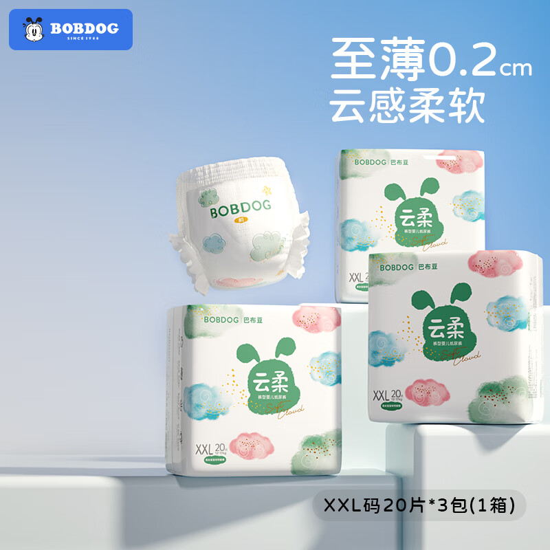 京东母婴玩具 2024-02-26 - 第17张 | 最新购物优惠券 京东母婴玩具 2024-02-26 - 第17张 | 最新购物优惠券
