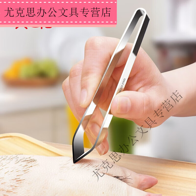 嘉迅鸽镊子拔毛器猪毛鸭毛夹子猪毛夹鸡毛去鸡鸭鱼刺夹毛拨胡子神器用