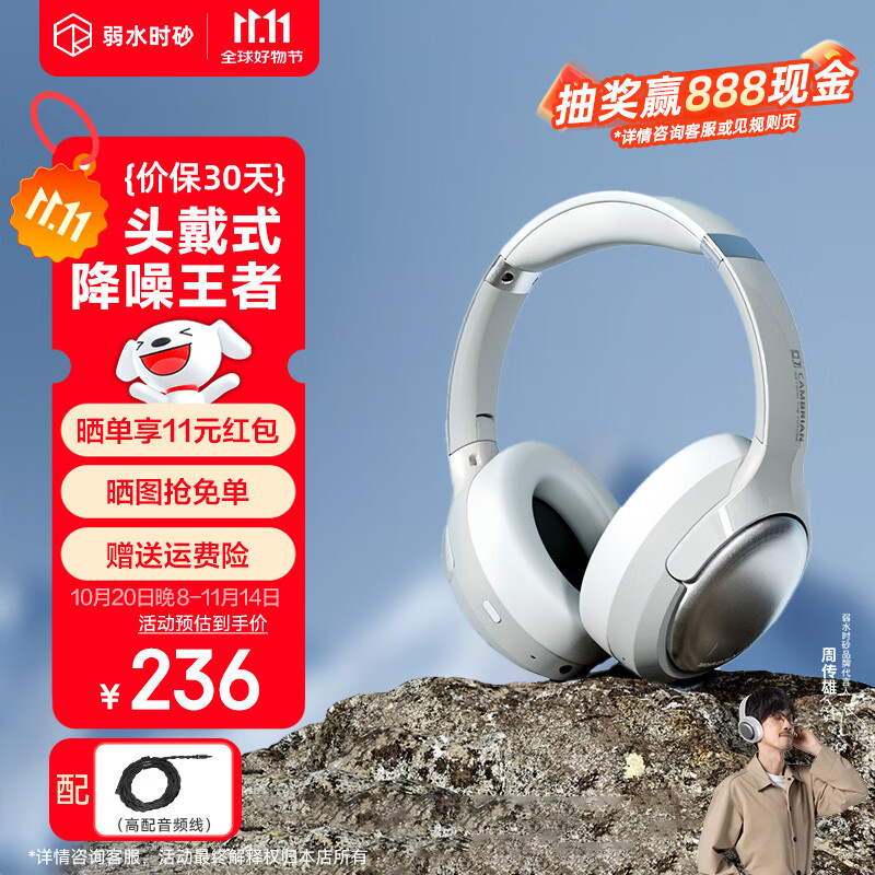 弱水时砂【2025新款】寒武纪头戴式耳机蓝牙无线降噪耳机手机电脑游戏低延迟超长续航送男女友学生 【旗舰版】轻纱灰|IMAX级沉浸声