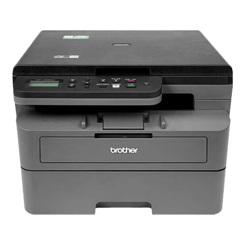 兄弟（brother）DCP-L2628DW 黑白激光一体机（34ppm 有线&无线 远程 自动双面打印 随机高容耗材）