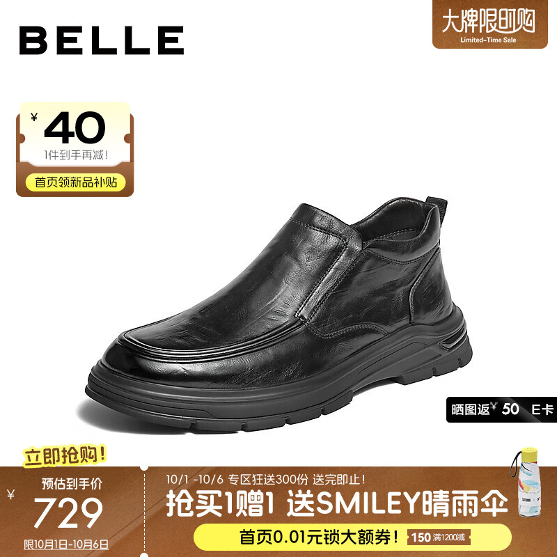 百丽（Belle）高帮休闲皮鞋男2025新款冬商场同款牛皮革厚底商务靴加绒8VY02DD5 黑单里 42 (260mm)