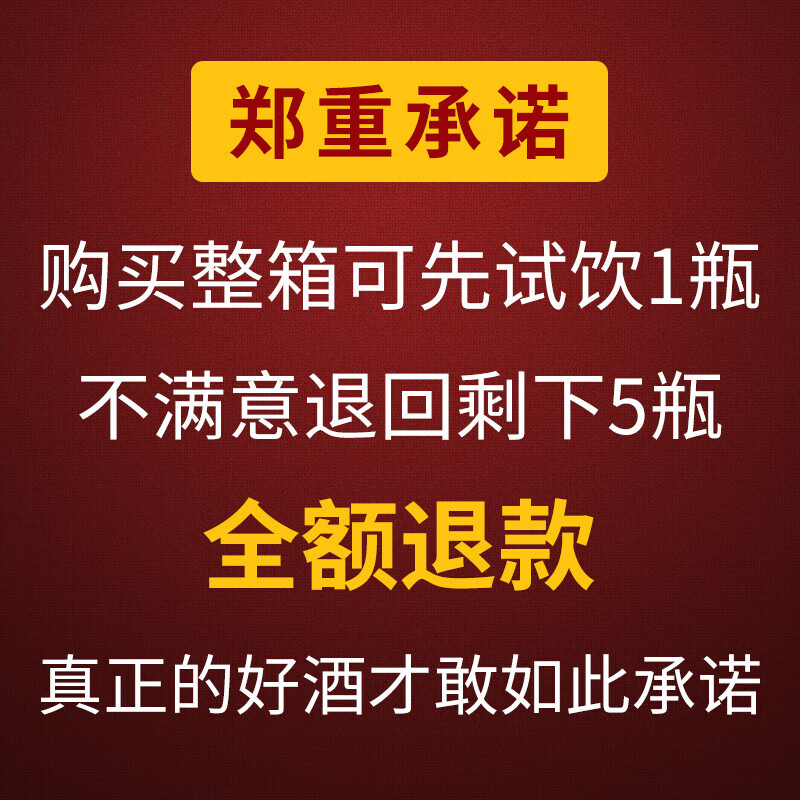 举酌邀明月贵州茅台镇酱香型白酒53度整箱500ml*6瓶酒粮食酒整箱 53度 500mL 6瓶