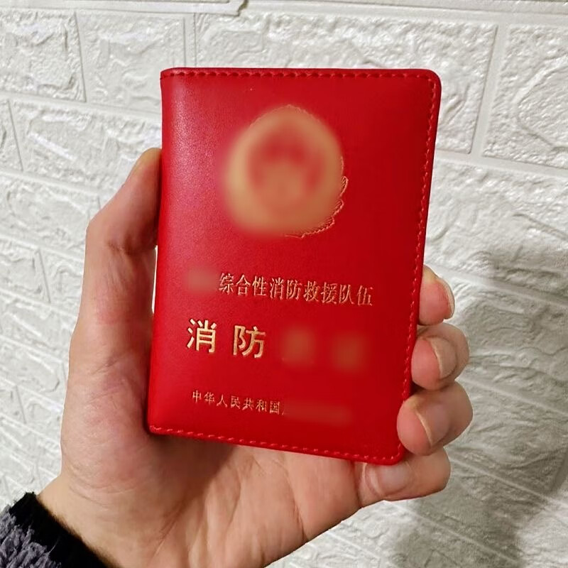 新款真皮消防员证件套外壳工作牌外壳皮包卡套红色真皮干部证保护