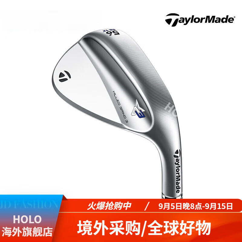泰勒梅（Taylor made）高爾夫球桿輕鋼重鋼男士MG3沙桿挖起單支切桿 銀色 -54°.11