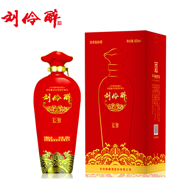 刘伶醉酒红七贤浓香型白酒礼盒纯粮酒固态法高端商务过年送礼 42度