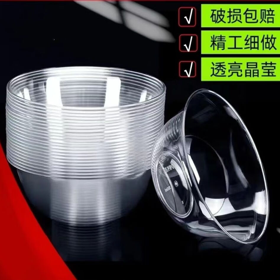 豫卫康一次性碗饭碗汤碗食品级家用圆形碗硬材质航空水晶碗加厚塑料碗 【400型号水晶碗】图案随机 100个