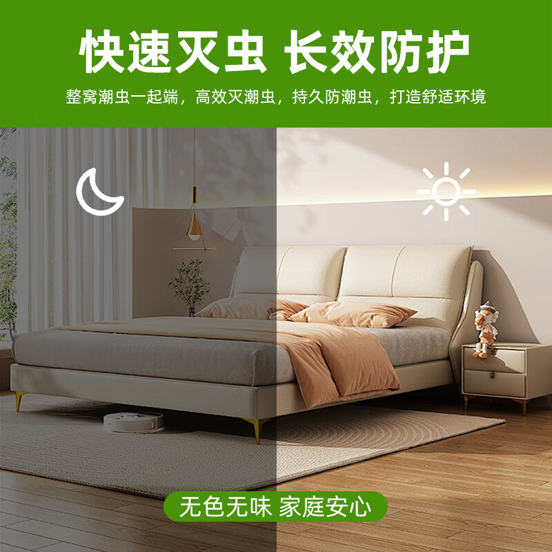 施琪尔潮虫药家用杀虫剂灭鼠妇西瓜潮湿虫神喷雾剂室内器除虫非无毒无味 三瓶装