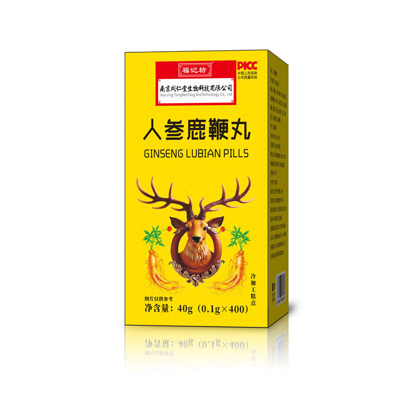 京东新品首发 2024-01-04 - 第24张  | 最新购物优惠券