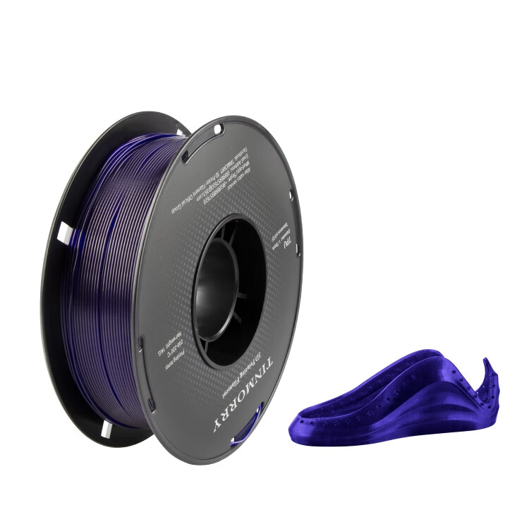 Tinmorry天瑞TPU3印表机耗材 耗材1.75mm印表机材料1KG 透明紫