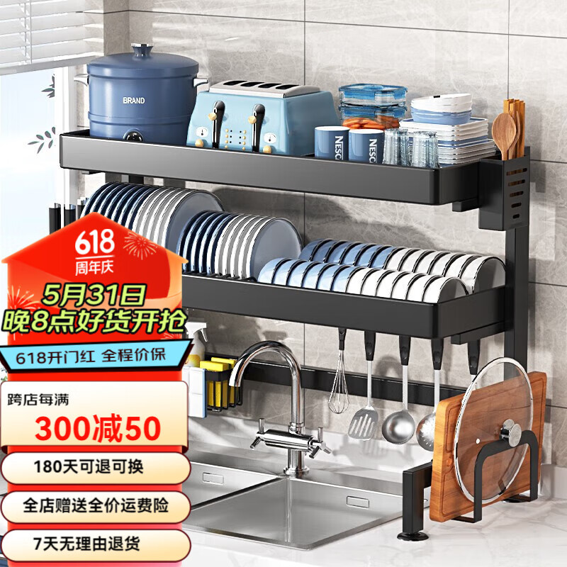 幼熙厨房置物架水槽架沥水架碗盘碗筷收纳架多功能碗碟架厨房用具大全