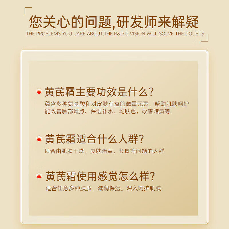 赛诺方黄芪霜美白提亮去黄改善暗沉肤色去斑祛斑淡化黑色素老国货3瓶装
