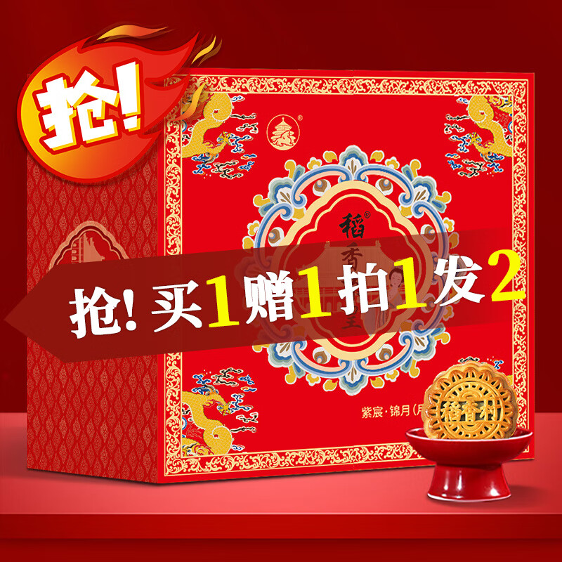 ������±����660g 6ζ12�� ���춹޲�����߱� ���ɣ����轰ٺ������