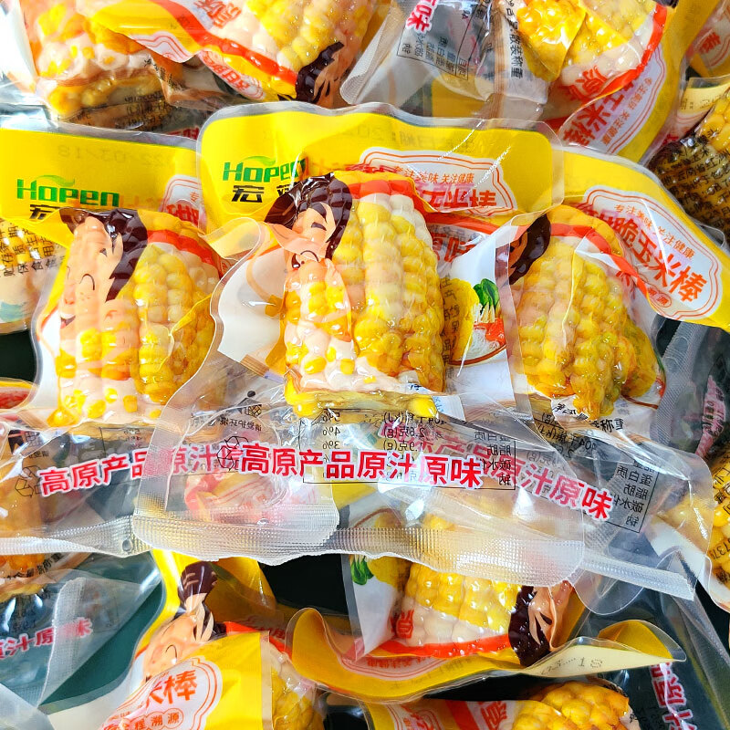 xywlkj宏斌甜脆玉米棒水果玉米甜脆甜玉米家水果玉米脆甜多汁爆浆玉米