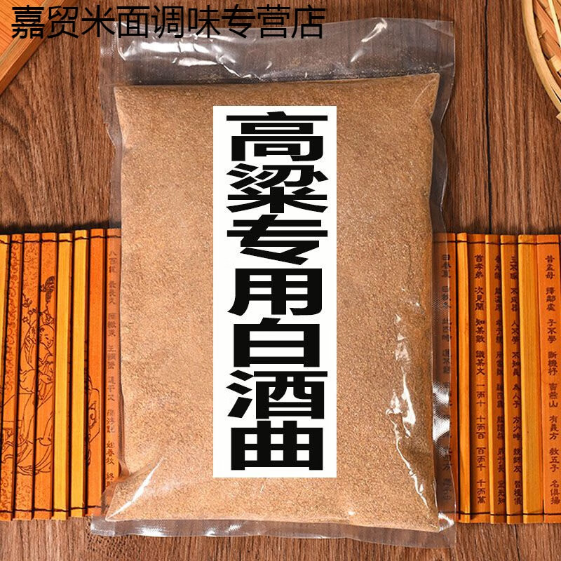 酿白酒用什么酒曲好呢，酿白酒用什么酒曲好