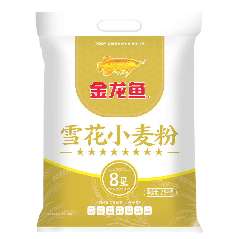 金龙鱼八星雪花小麦粉5斤装 面粉 雪花粉