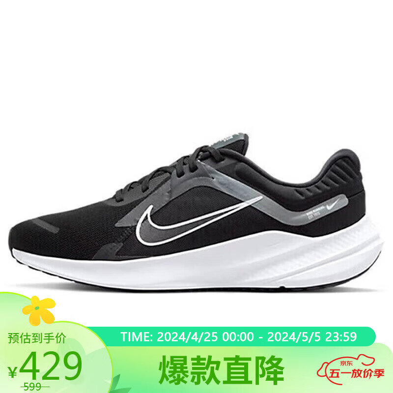 耐克NIKE跑步鞋男缓震透气QUEST 5春夏运动鞋 DD0204-001黑42