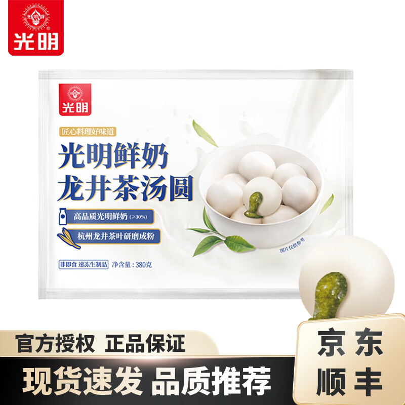 ������ ����������Բ ����/����/֥��/��ɳζ��Բ��� Ԫ������ٶ�ʳƷ ������������Բ380g��3�� 39.9Ԫ