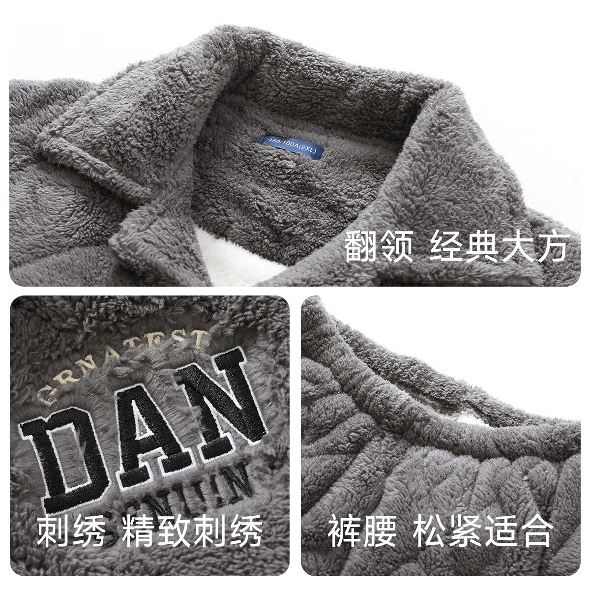 香蜜闺秀【三层夹棉加厚】男士睡衣秋冬新款长袖可外穿保暖男士家居服套装 W3424013深灰 2XL