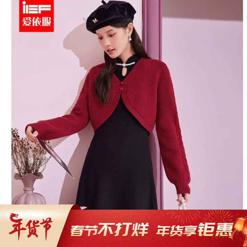 IEF/爱依服套装2023冬春新款新中式优雅气质氛围感毛织里外套裙 酒红 均码