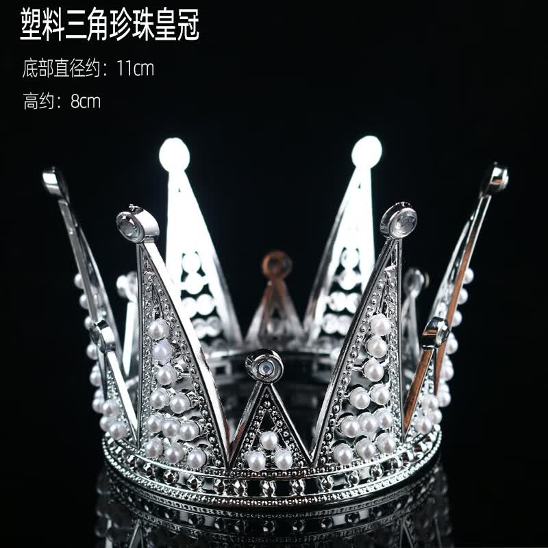 轩倪诗女神节皇冠装饰摆件三角珍珠女神王冠花艺烘焙装扮配件的 塑料