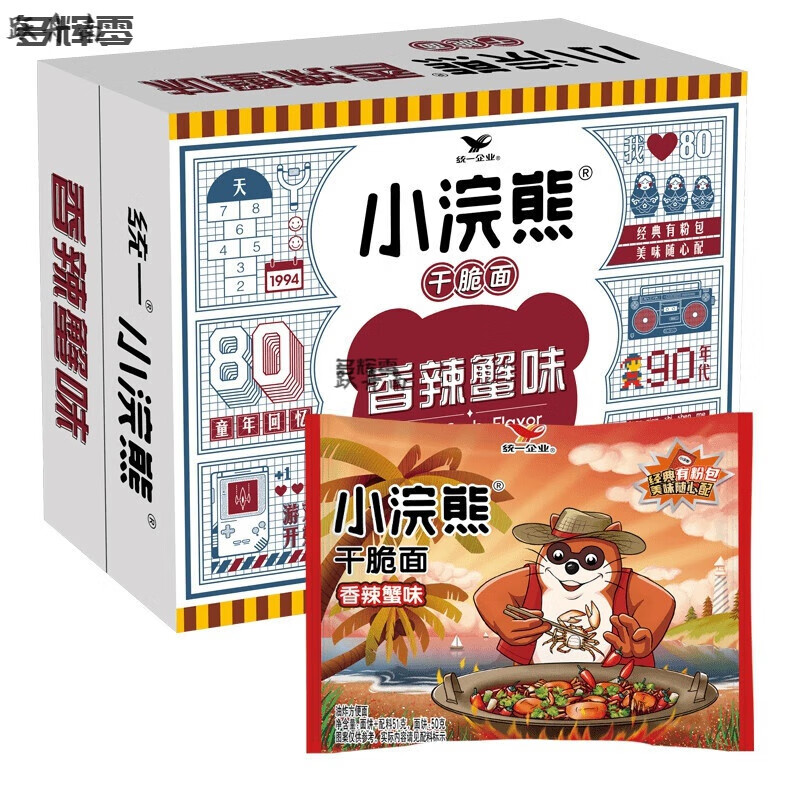 小浣熊干脆面带水浒卡干吃面带粉包整箱装香辣蟹童年方便面三国卡 51g(粉包)*30袋(整箱可备注口味) 三口味平均混合装(玩家收藏版水