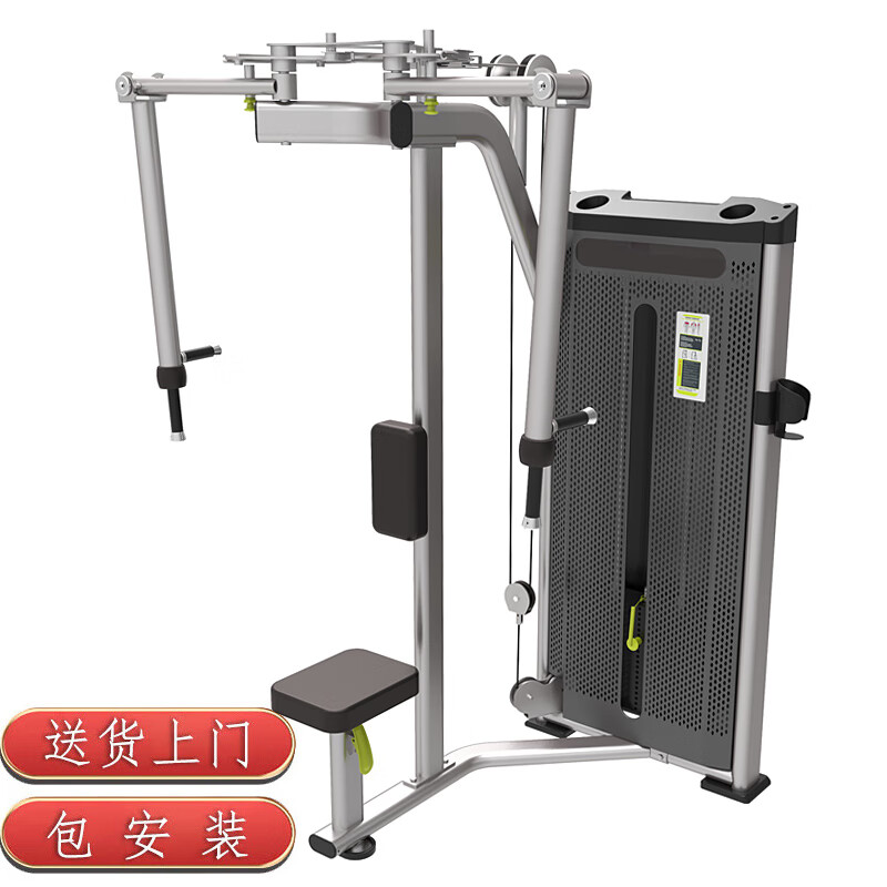 科誉商用反飞鸟训练器蝴蝶夹胸训练器健身房胸肌锻炼器材健身器材