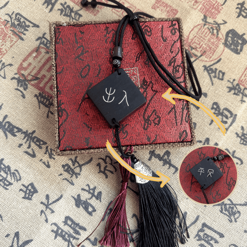 车挂件【父亲节】双面平安车载创意挂饰送爸爸车 刻字镶嵌【出入 平安