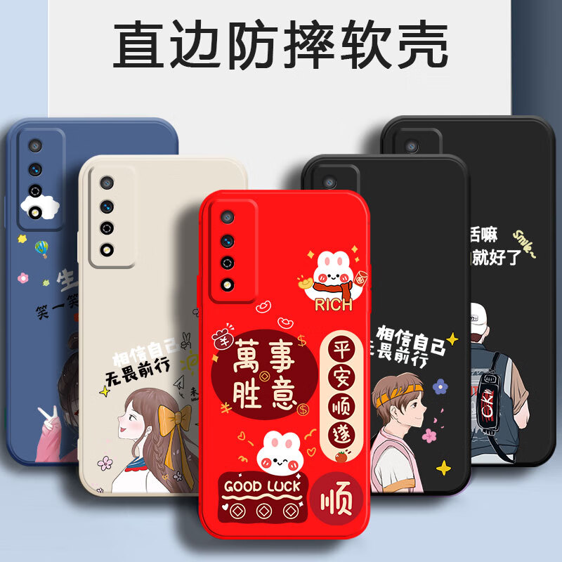 汉牌适用华为智选Nzones7pro手机壳SP200潮男女欧美防摔动漫全包边情侣保护套新款中国风蛇年卡通软壳 经典黑-挣钱的（TFZH02） 华为智选NZONE S7PRO