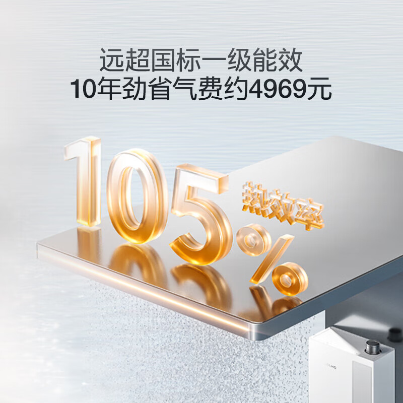 COLMO北极星热水器C2 家用16L天然气 新一级能效增压水伺服 AI恒温增容全维抑菌 16L 极地白 JSLQ27-C2