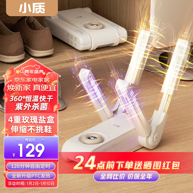 怎么看潮流生活电器的价格走势曲线|潮流生活电器价格走势图