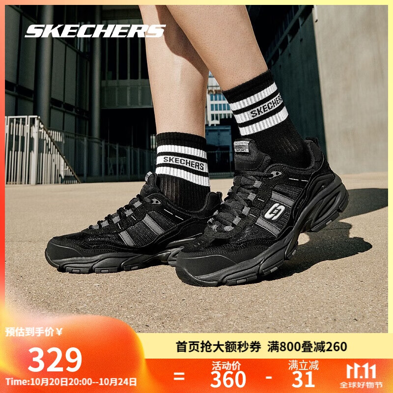 斯凯奇（SKECHERS）男鞋秋季厚底增高老爹鞋时尚百搭休闲鞋户外软底运动鞋51241