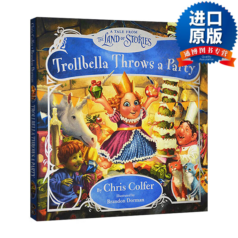 英文版 trollbella throws a party   异世界童话之旅 公主特罗贝拉的