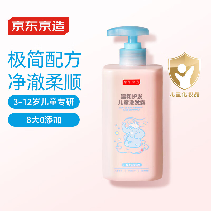 ���������ͯϴ��ˮ�ºͻ���3-6-12��ϴ��¶ϴ��ˮ��ͯѧ��ϴͷ��500ml 40.78Ԫ(������)