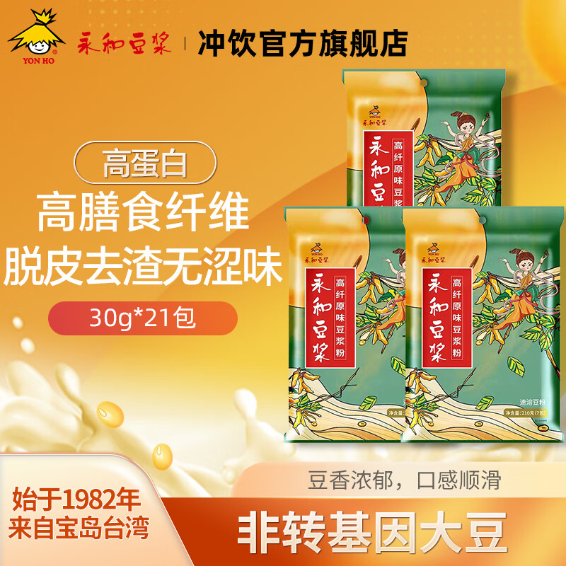 ���Ͷ�������ԭζ������210g����7�����������Ƭ��������� ����ԭζ������210g*3��