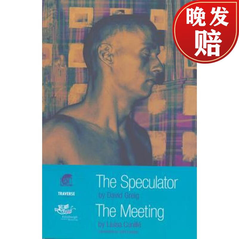 【4周达】the speculator & the meeting