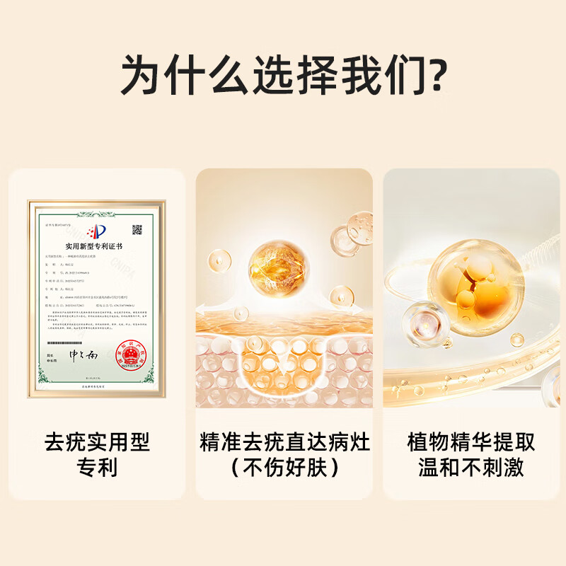 杨家方去疣笔扁平疣丝状疣跖疣瘊子尖锐湿疣手部面部颈部 去疣笔*1