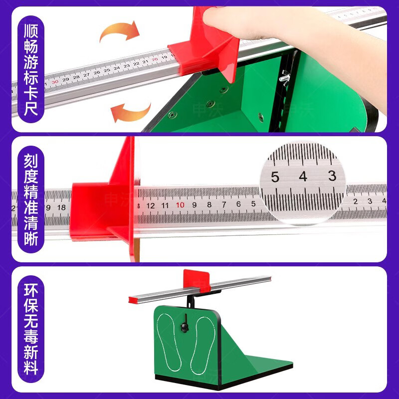 申沃坐位体前屈测试仪中考专用座位体训练器学生体育拉筋板健身器材 木质坐位体前屈(塑料尺)+A拉筋板【无计时款】绿色