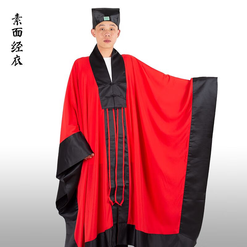 道袍长袍八卦经衣高功法衣太极服刺绣仙鹤素面经衣道服 素面经衣红色