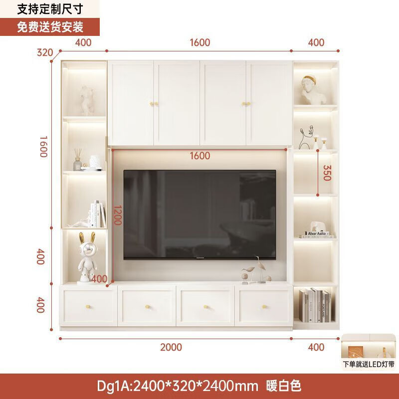 立匠2025新款實(shí)木電視柜組合滿墻電視機(jī)背景墻柜落地柜子儲(chǔ)物 A款:2400*320*2400mm