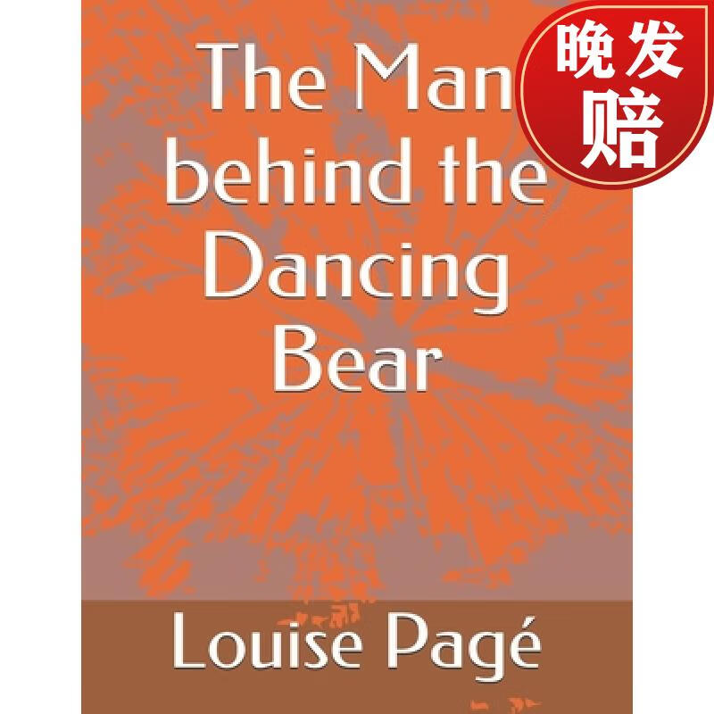 【4周达】the man behind the dancing bear