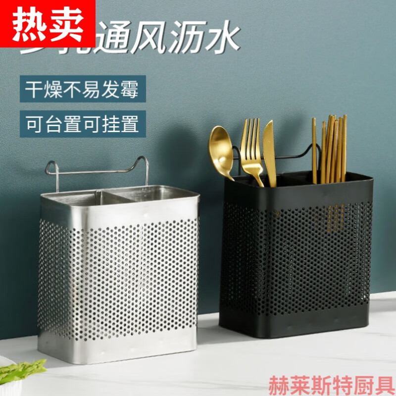 三栖虎筷子收纳筒筷子笼新款厨房架子不锈钢可消毒筷子筒勺子收纳 钢本色-方角单格小号