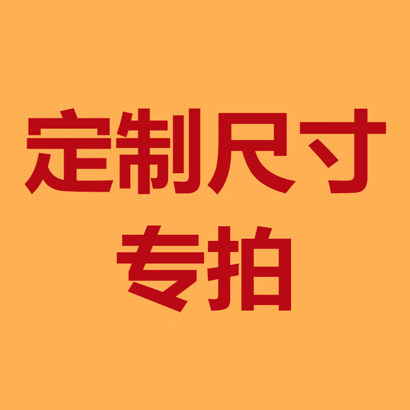 巧昕直播背景布3d立体 高清女主播新主播间墙室内温馨布置道具轻奢拍