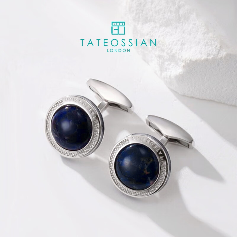 TATEOSSIAN蓝色方钠石玛瑙袖扣男法式袖钉轻奢饰品节日生日礼物送男士老公 纯银方钠石（现货）