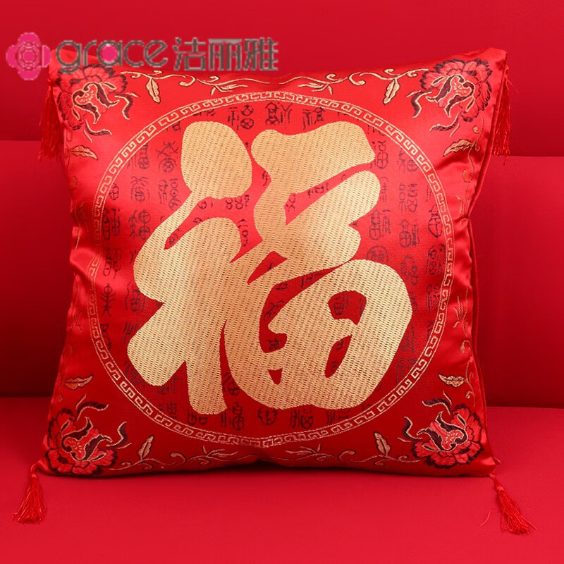 40x40cm 百年喜抱枕1个含枕心