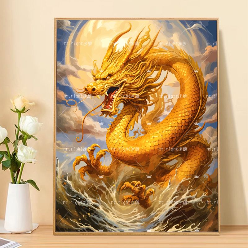 流彗数字油画龙年高难度中国龙diy填色解闷手工涂色填充手绘油彩2024