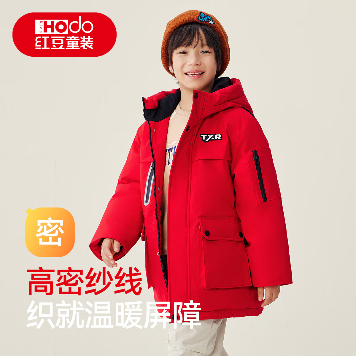 红豆童装女童羽绒服中长款儿童新款秋冬季加厚保暖鸭绒外套工装防寒 红色 150 充绒量129.7g